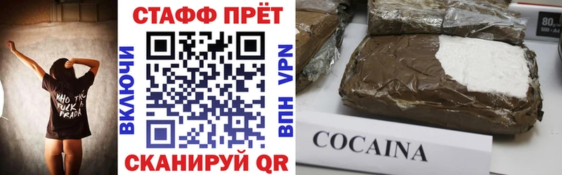 Наркошоп купить КОКАИН Меф A PVP МАРИХУАНА Жердевка