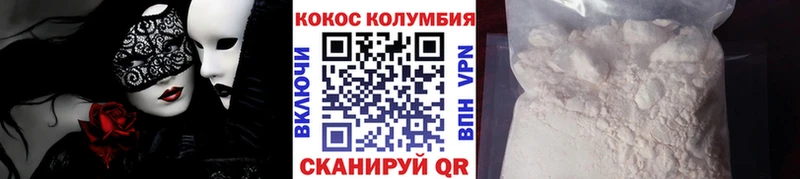 Купить закладки  Жердевка  КОКАИН Эквадор 