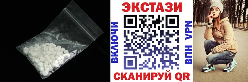 Экстази ешки Купить Жердевка