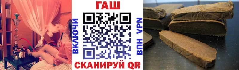 Гашиш гашик  Купить закладки  Жердевка 