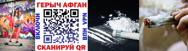Купить где  Жердевка  Героин Heroin 