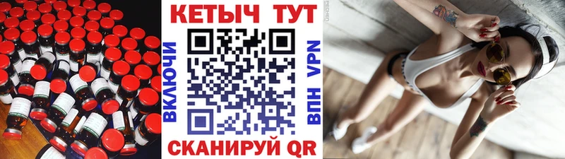 Купить где Жердевка Кетамин ketamine