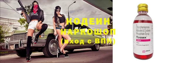 таблы Касимов