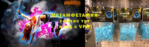 таблы Касимов
