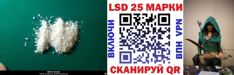 LSD-25 экстази ecstasy Купить где Жердевка
