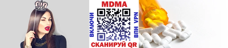 Купить закладки  Жердевка  MDMA молли 