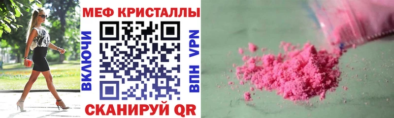 Купить  Жердевка  МЯУ-МЯУ мука 