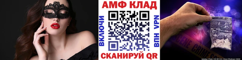 Метамфетамин пудра  Купить  Жердевка 