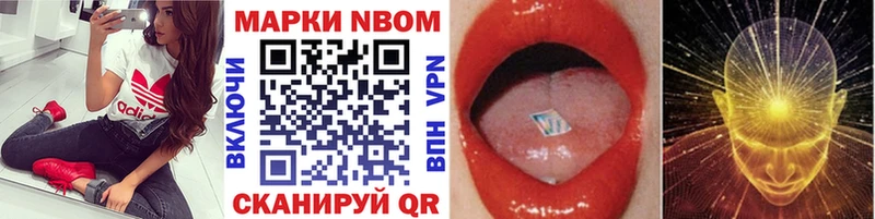 Купить закладки  Жердевка  Марки NBOMe 1500мкг 